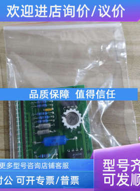 议价HE220265B    NN-803.2