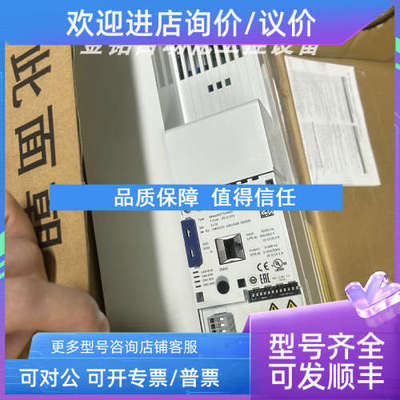 议价E84AVTCE7524VX0  E84AVTCE7524SX0 伦茨变频器