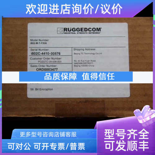 议价RUGGEDCOM罗杰康交换机I802-M-T-FX06