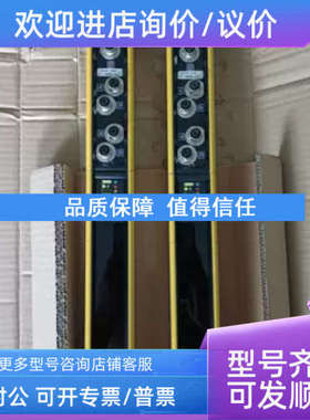 议价 SICK MSLZ01-25061A 光幕一对 1015671