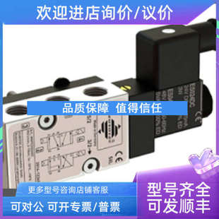议价EUROTEC电磁阀 MNF532024DC
