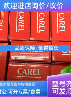 议价卡乐温控器DN33H0HR00 DN33H0HB00 115~230Vac