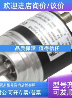 议价RVI58N-011K1A61N-00100RVI58N-O11K1A61N-00100 编码器