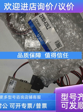 议价 SMC  ZX1101-K35LZ