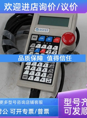 议价M5AX-051D SB-700 手操器 ASYST MECS DYNAX