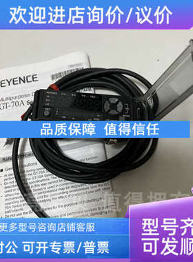 议价KEYENCE/基恩士 GT-72AP GT-71AP GT-75AP GT-76A 数字传感器