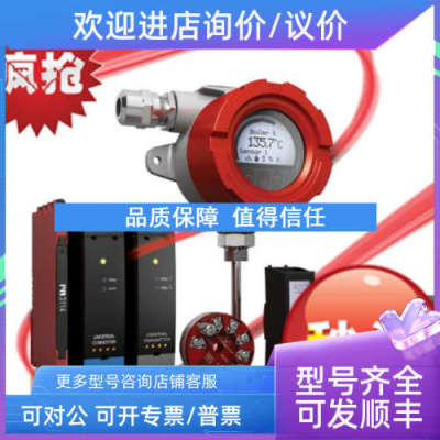 议价PR 隔离器 3118/3185/3186/5104A/5106A/6185 中继器
