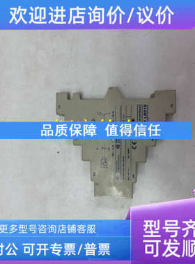 议价 XY2CE1A270 控制模块