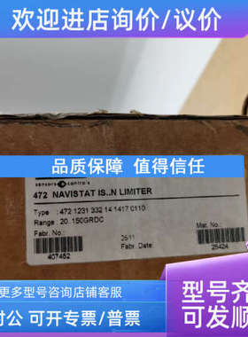 议价TRAFAG 472 NAVISTAT IS..N LMITER