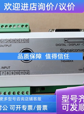 议价SC001 MR莱茵 15W 745446XX 数据转换控制器 Signalconverter