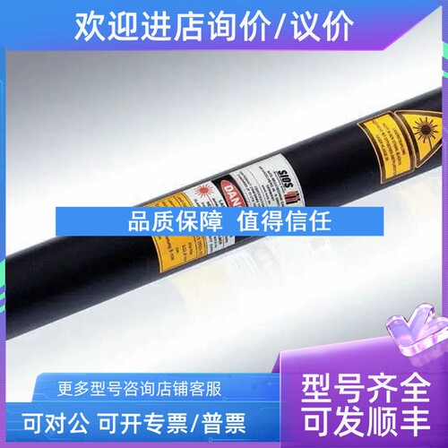 议价SIOS Me?technik 连续激光器 SL 02 光纤气体红光