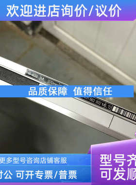 议价HEIDENHAIN光栅尺LS403 ML370 334755-F1