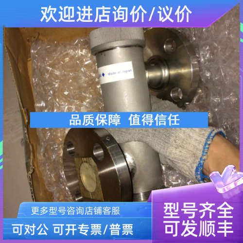 议价横河YOKOGAWA流通式支架PH8HF-S3-J10-C-N-NA