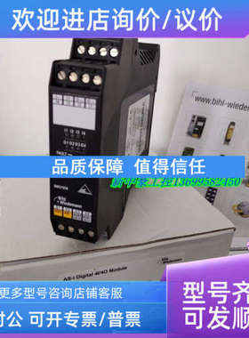 议价必威 BWU1345 3501 1891 BWU4968模块