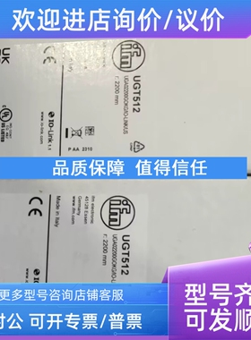 议价IFM易福门UGT512