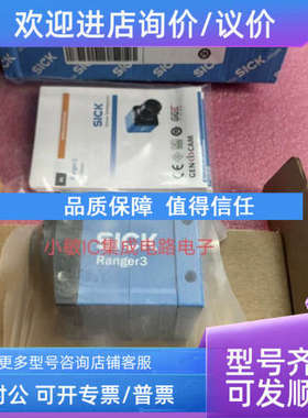 议价西克机器视觉相机V3DR3-60NE31111 号1091560