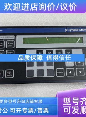 议价UMS2000  970403110  报警面