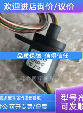 议价远为MOOG滑环SRA-73526 73528 73599