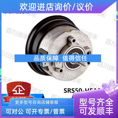 议价sick西克SRS50-HEA0-K21伺服反馈编码器1037083