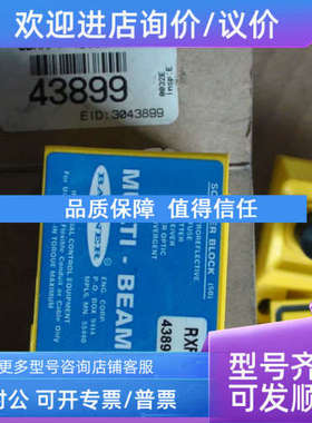 议价SBRXF1 43899
