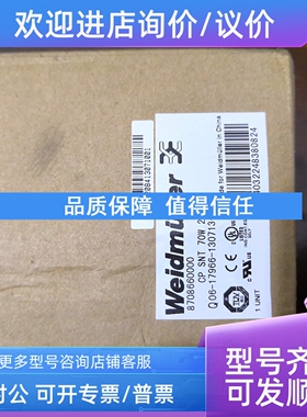 议价CP SNT 70W 24V 3A  魏德米勒导轨开关电源 8708660000