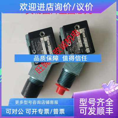 议价CONTROLOTRON流量传感器1011NFPS-B3-S2