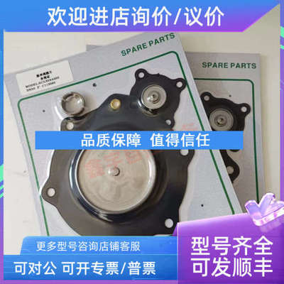 议价C113685膜片  2寸 SCG353A050 脉冲阀 膜片 SCG353A051