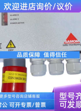 议价SAMON GS230-HFC-4000-ZM-Z-18134 制冷剂气体检测仪