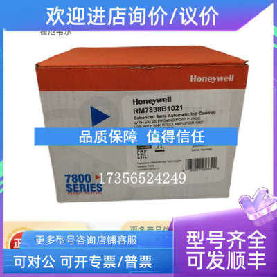 议价RM7838B1021 RM7850A1001 RM7895C1012 RM7895B1013 RM7890A1