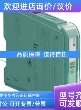 议价安全栅KFD2 KFA5 KFA6-SR2-Ex2.W ex1.w Ex1.W.LBEX2.W.IR