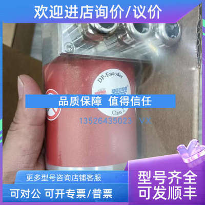 议价KUBLER 8.5858.12C2.C212编码器BLOCK HLD110-500/180电源