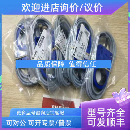 议价B01AN22NO传感器SELET