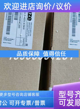 议价  LENZE/伦茨 E82EV222K4C 变频器