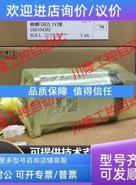 议价电机MSME/MSMD012/022/042/082P1D/S/U/A/G/C/V/B/T/G1E/J1N/