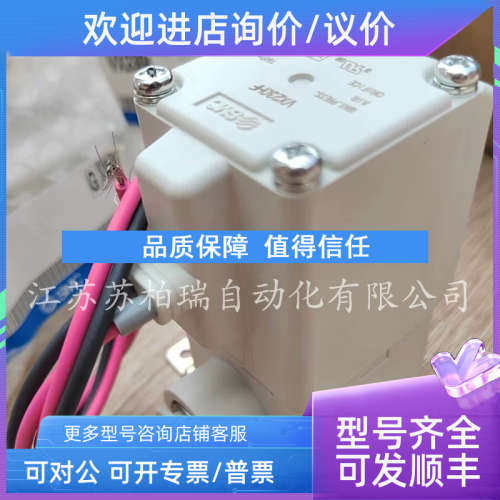 议价SMC电磁阀 VX220DA VX222DA VX230HF  VX230HA