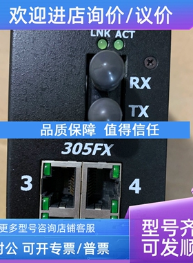议价N-TRON 恩创 305FX-ST 305FX 302MC 302MC-N-SC  N-TRON