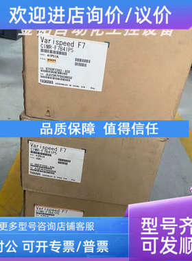议价CIMR-F7B47P5 CIMR-F7B4011  YASKAWA变频器