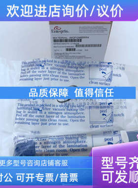 议价英特格ENTEGRIS过滤器CN0301E06