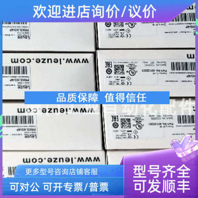 议价leuze/劳易测50124981 BPS 348i SM 100 D H条码定位