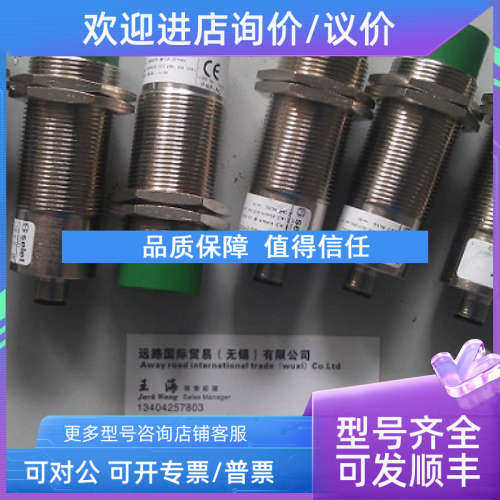 议价SELET开关B01EN1810P0 PNP-NO