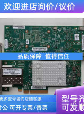 议价 QLE2742-HP HPE STOREFAB