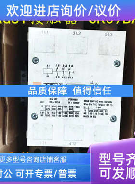 议价AGUT 接触器 CK09BA3 CK09BA311N 220V-250V