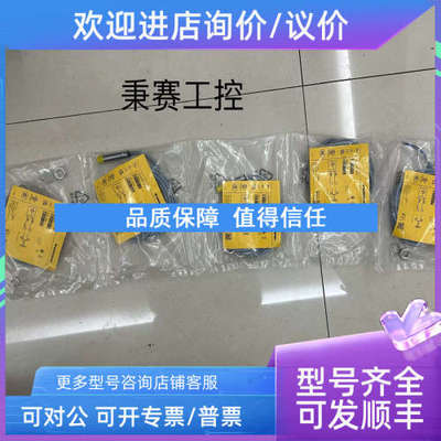 议价图尔克 Ri360P0-QR14-ELiU5X2-03-RS5