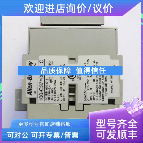 议价2024AB100S-C37F22C 100S-C37KF22C 100S-C37KD22C接触器