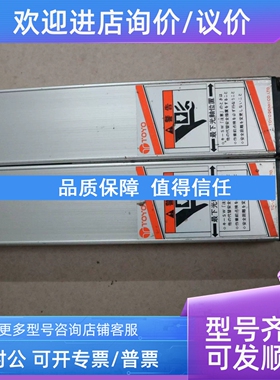 议价   TOYO  DENKICO.LTO    TLP-22