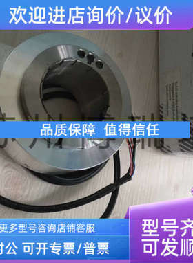 议价宜科ELCO编码器EAM58C8-GS6XTR-1024/1024