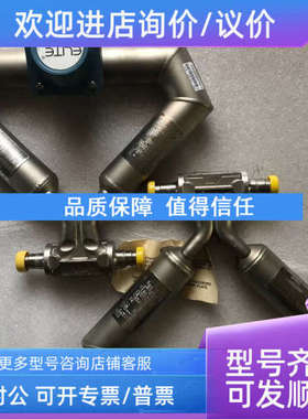 议价CMF高准流量计CMF050M322NRAUEZZZ