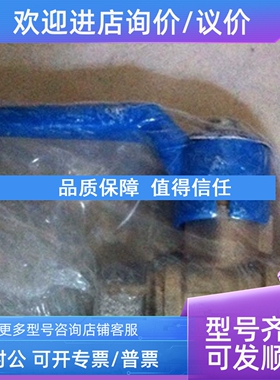 议价FESTO球阀  9543 QH-1/2