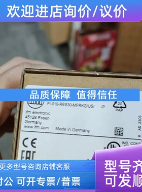 议价IFM易福门PI2094