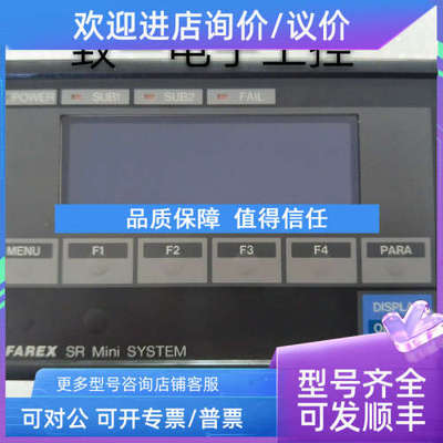 议价RKC FAREX SR MINI SYSTEM显示屏 OPL-A1-CS9/OPL-A1-CS8